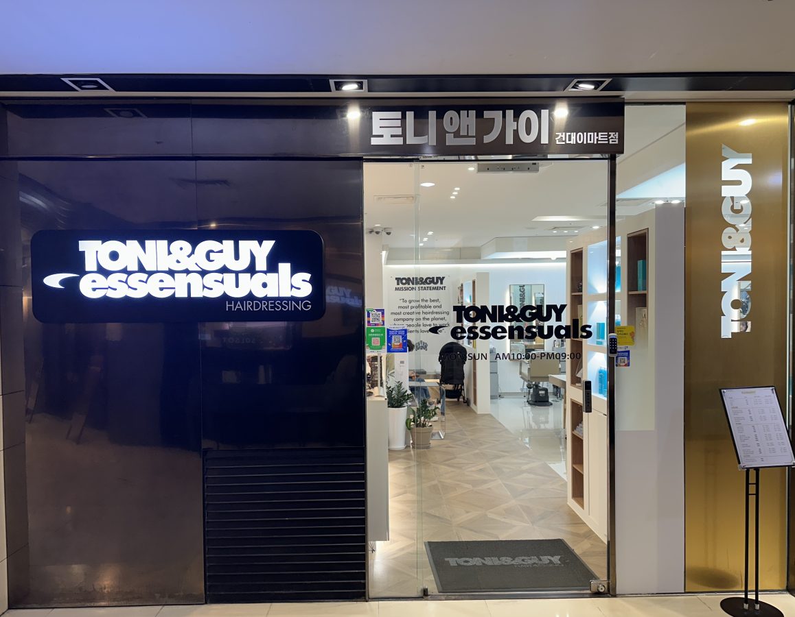 건대이마트 사진